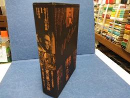 セリーヌの作品