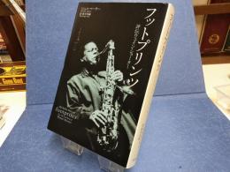 フットプリンツ : 評伝ウェイン・ショーター