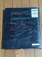 グラフィック・デザイン究極のリファレンス : 絶対に知っておくべき世界のクリエイター、その仕事と歴史。