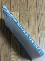 六本木クロッシング2016展