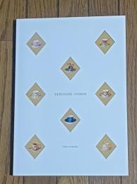 デミタスコスモス　宝石のきらめき★カップ＆ソーサー
