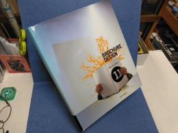 ブローシャー・デザイン11