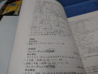 ベートーヴェン