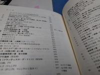 チャイコフスキー