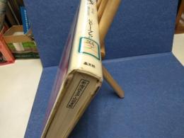 ストライキ! : アメリカの大衆ラジカリズム