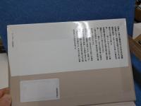 国際化する日本の労働市場