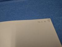 国際化する日本の労働市場