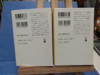 マイルス・デイビス自叙伝