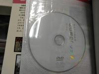 サクッとわかるRC造のつくり方