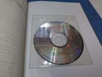 都市環境のクリマアトラス : 気候情報を活かした都市づくり