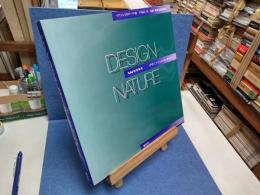 デザイン・ウィズ・ネーチャー