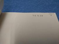 移民が紡ぐ日本　交錯する文化のはざまで