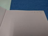 農村女性の社会学 : 地域づくりの男女共同参画