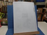 日本の都市再開発 : 市街地再開発事業の全記録