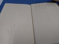 清嘉録 : 蘇州年中行事記