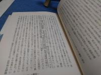 今日は昨日の明日 : ジョージ・オーウェルをめぐって