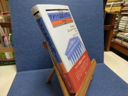 アメリカ憲法入門