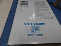 福島に農林漁業をとり戻す
