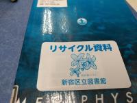 形而上学