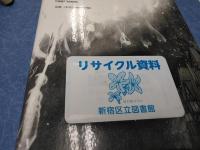 火打箱