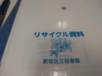 はじめて学ぶ民俗学