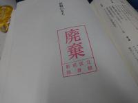 妖精の女王