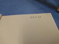 存在と苦悩