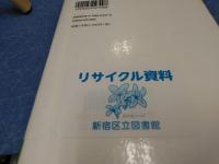 美しき闘争