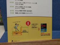 徹底攻略　１週間でＣＣＮＡの基礎が学べる本