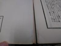 赤い家の秘密