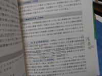 民法講義