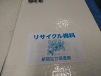 科学思想史の哲学