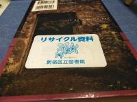 日ざかり