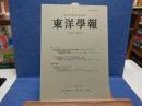 東洋學報