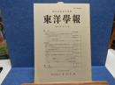東洋學報