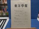 東洋學報