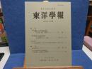 東洋學報