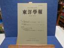東洋學報