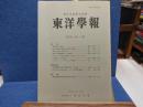 東洋學報