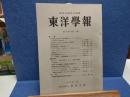 東洋學報