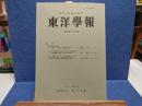 東洋學報