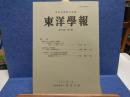 東洋學報