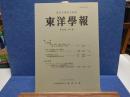 東洋學報