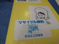臨床心理士と精神科医の夫婦が子育てで大事なこと全部まとめてみました
