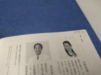 臨床心理士と精神科医の夫婦が子育てで大事なこと全部まとめてみました