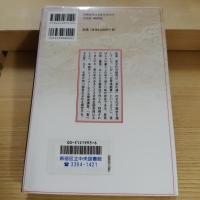 番茶と庶民喫茶史