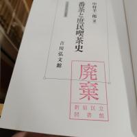 番茶と庶民喫茶史