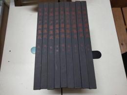 古板江戸図集成
