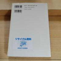 美しい書物の話 : 中世の彩飾写本からウィリアム・モリスまで