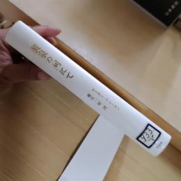 黄泉の河にて